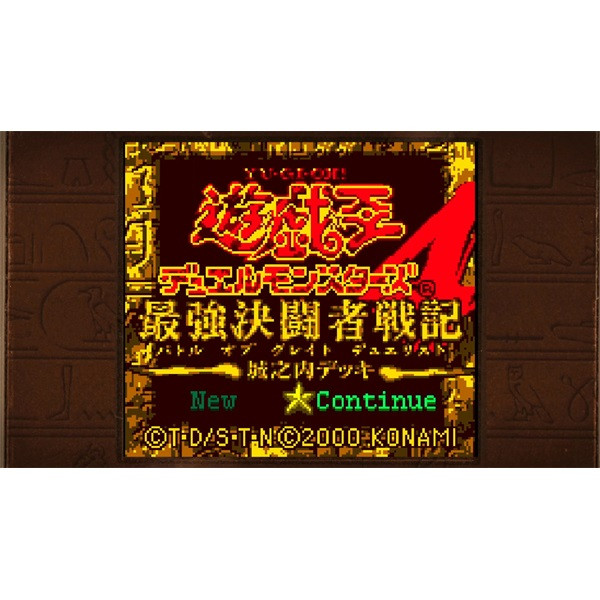 Yu-Gi-Oh! Early Days Collection Nintendo Switch játékszoftver Yu-Gi-Oh! Early Days Collection Nintendo Switch játékszoftver