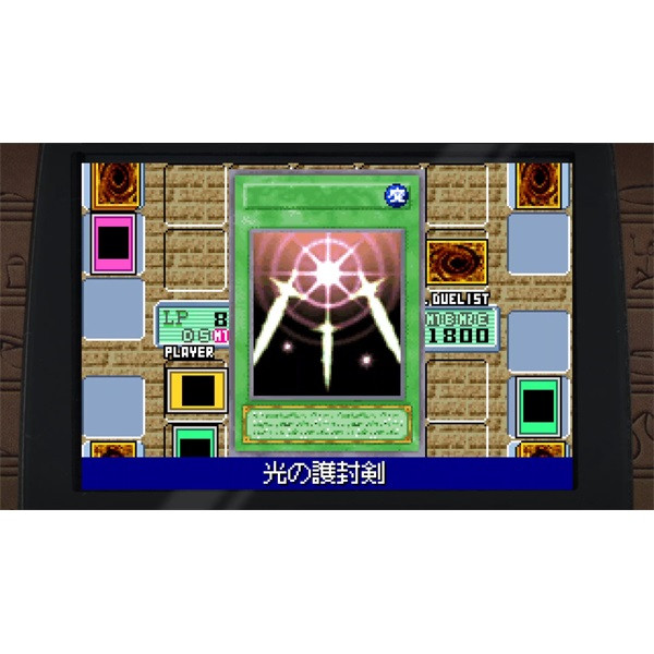 Yu-Gi-Oh! Early Days Collection Nintendo Switch játékszoftver Yu-Gi-Oh! Early Days Collection Nintendo Switch játékszoftver